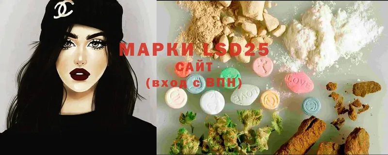 цены   hydra сайт  LSD-25 экстази кислота  Киржач 